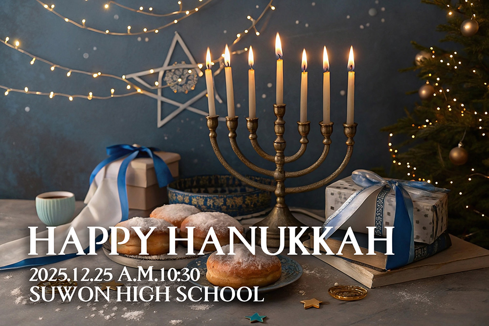 festive-hanukkah-scene-with-menorah-sufganiyot-gifts-lights.jpg